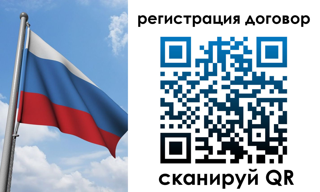 временная регистрация для школы в Абдулино