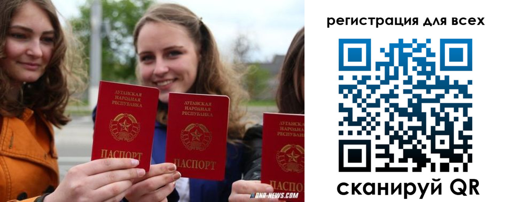 где прописаться в Абдулино
