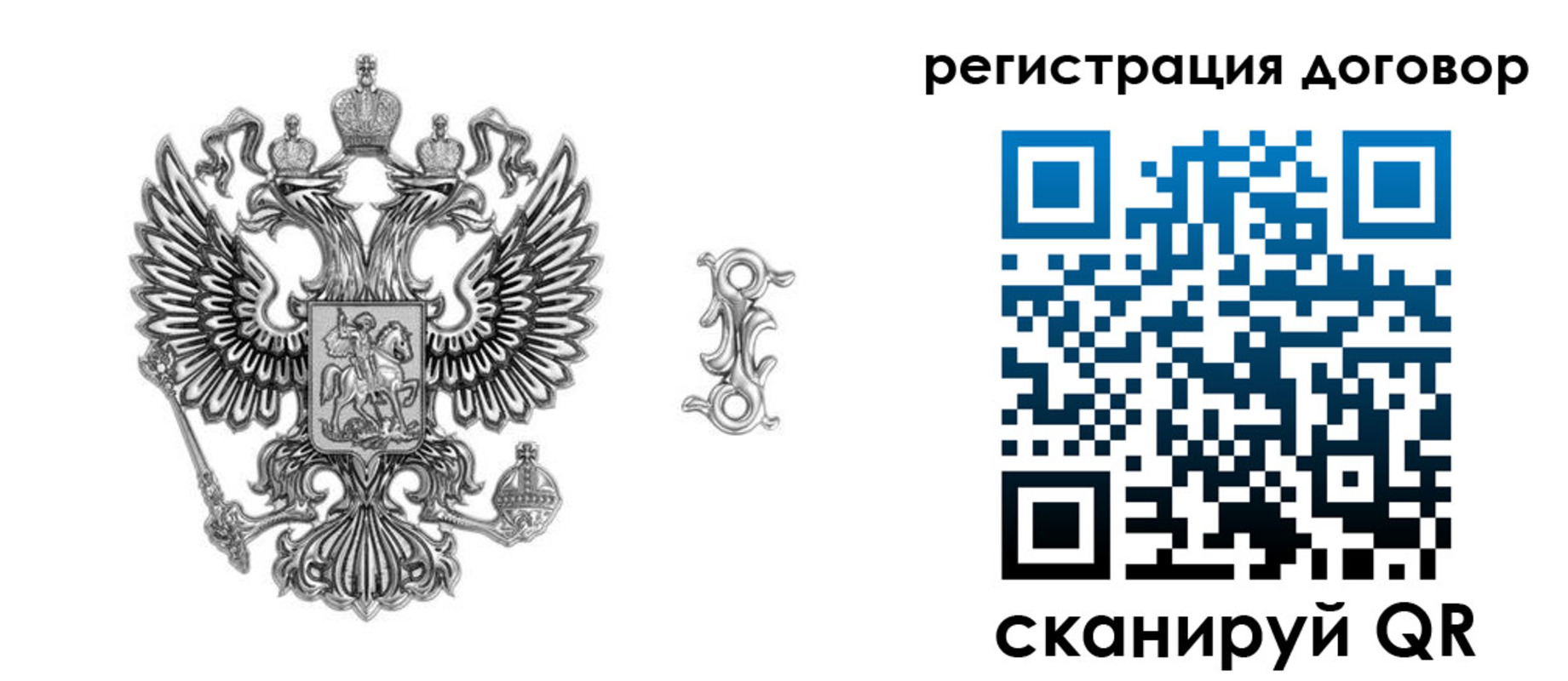 прописка для кредита в Абдулино