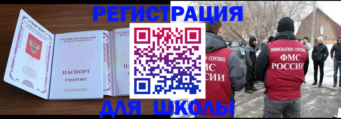 прописка гарантия в Абдулино