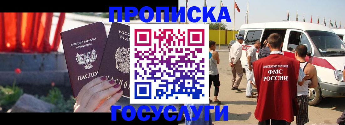 регистрация в Абдулино