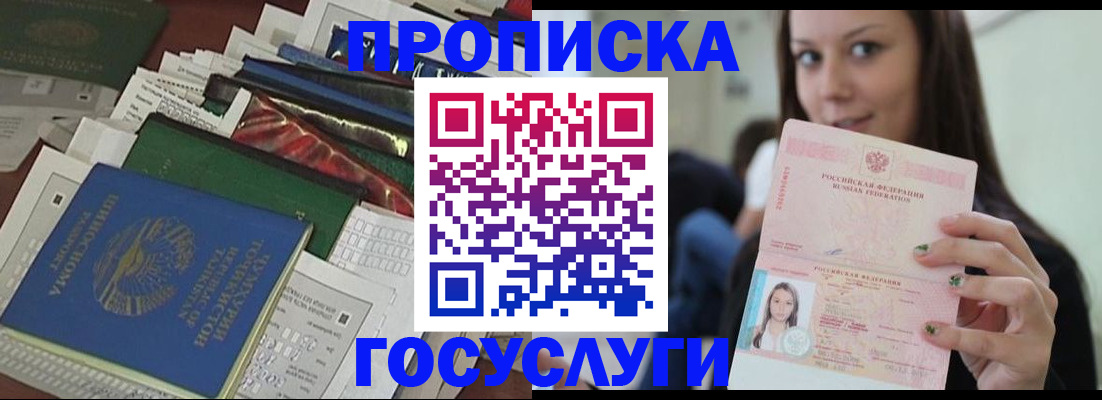 регистрация для школы в Абдулино