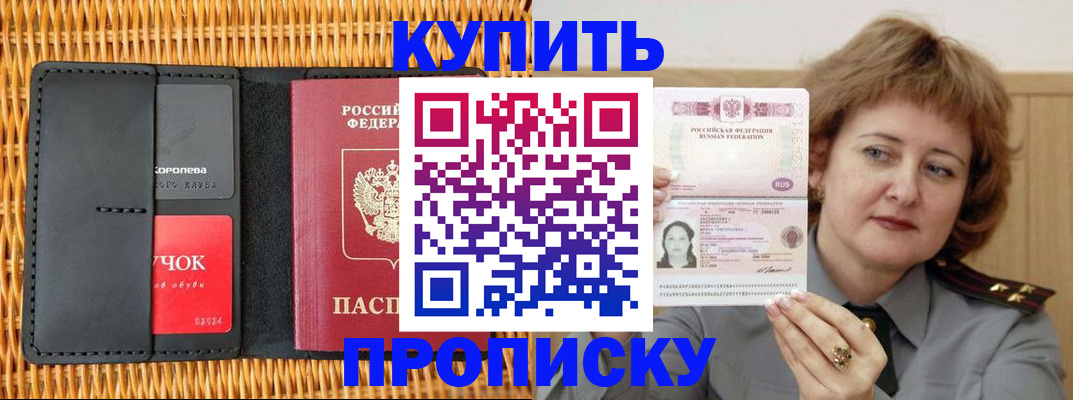 регистрация для школы в Абдулино